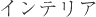 CeA